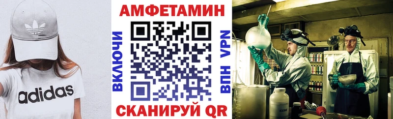 Amphetamine VHQ Сосновка