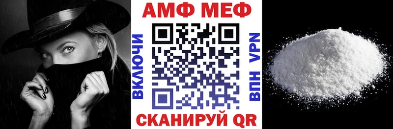 Amphetamine Розовый  Сосновка 