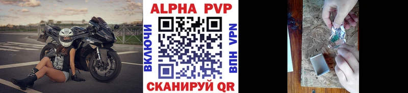 Альфа ПВП СК КРИС blacksprut зеркало Сосновка