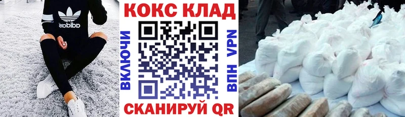 магазин продажи   Сосновка  Кокаин Боливия 