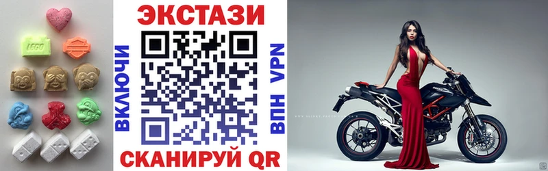 Экстази Cube  Сосновка 