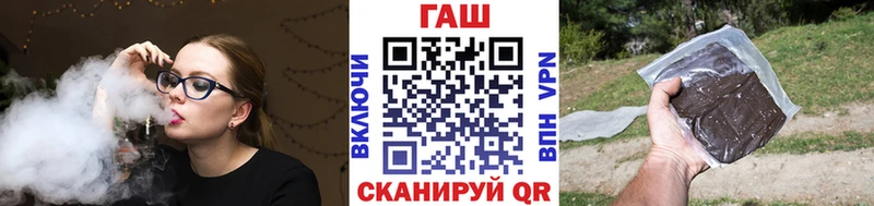 Гашиш Ice-O-Lator  mega рабочий сайт  Сосновка 