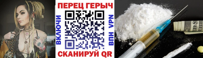 Героин гречка  мега   Сосновка 