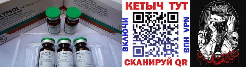 цена   Сосновка  КЕТАМИН VHQ 