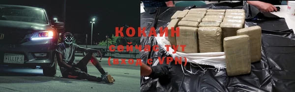 COCAINE Алзамай