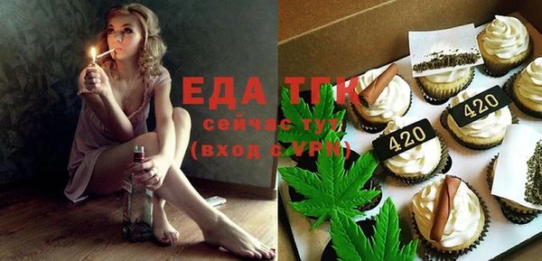 марихуана Алексеевка