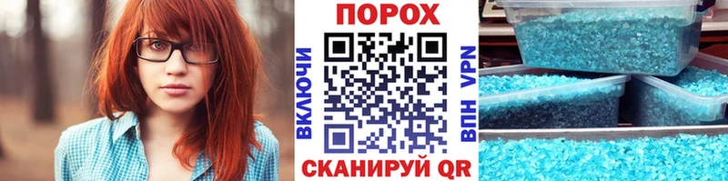 даркнет наркотические препараты  МЕГА зеркало  Сосновка  купить наркоту  Метамфетамин витя 