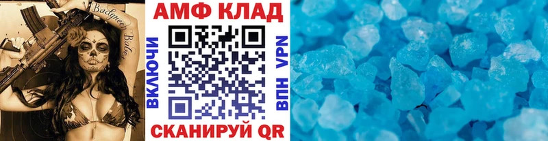 Первитин витя Сосновка