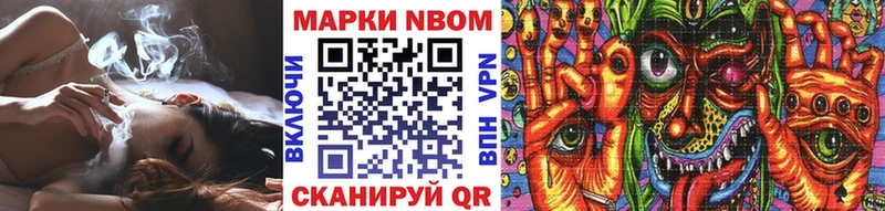 Наркотические марки 1,5мг  купить наркотики цена  Сосновка 
